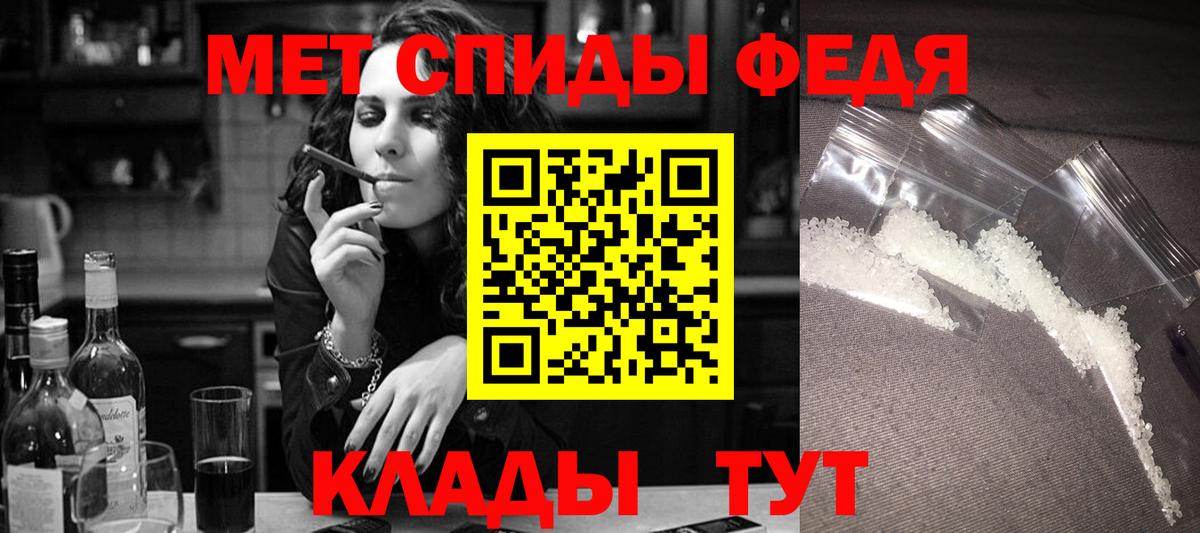 Амфетамин VHQ  АМФЕТАМИН  Светлоград  Amphetamine  Вход с VPN 