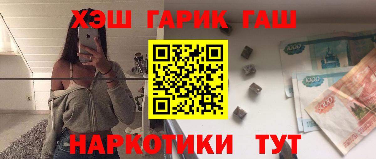 Гашиш VHQ Светлоград
