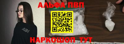 альфа пвп Гудермес