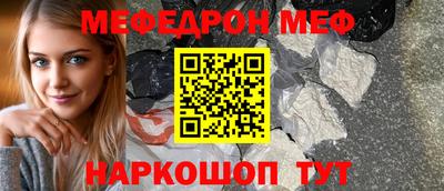 альфа пвп Гудермес