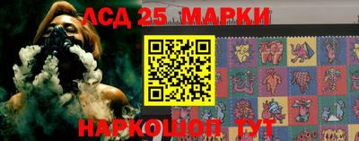 стафф Гуково