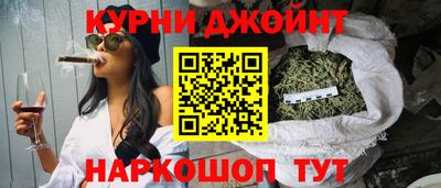 гашиш Добрянка
