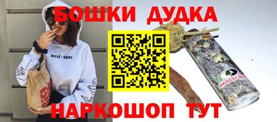 стафф Гуково