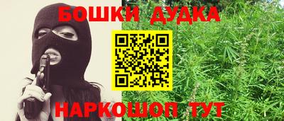 гашиш Добрянка