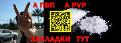 мефедрон мука Долгопрудный