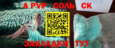 мефедрон мука Долгопрудный