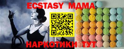 стафф Гуково