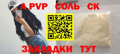 альфа пвп Гудермес