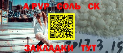 первитин Гулькевичи