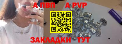 apvp Дмитров