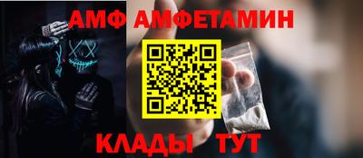 первитин Гулькевичи