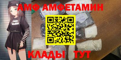 стафф Гуково