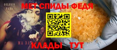 стафф Гуково