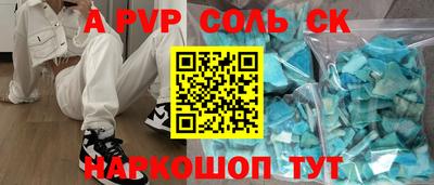 альфа пвп Гудермес
