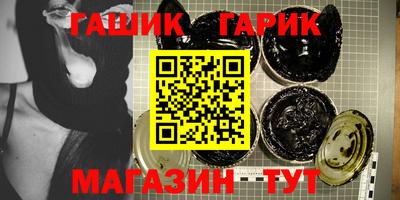 первитин Гулькевичи