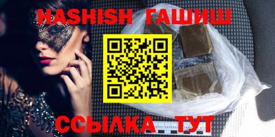 стафф Гуково