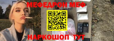 альфа пвп Гудермес