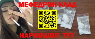 первитин Гулькевичи