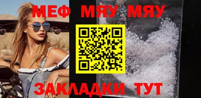 стафф Гуково
