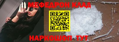 мефедрон мука Долгопрудный