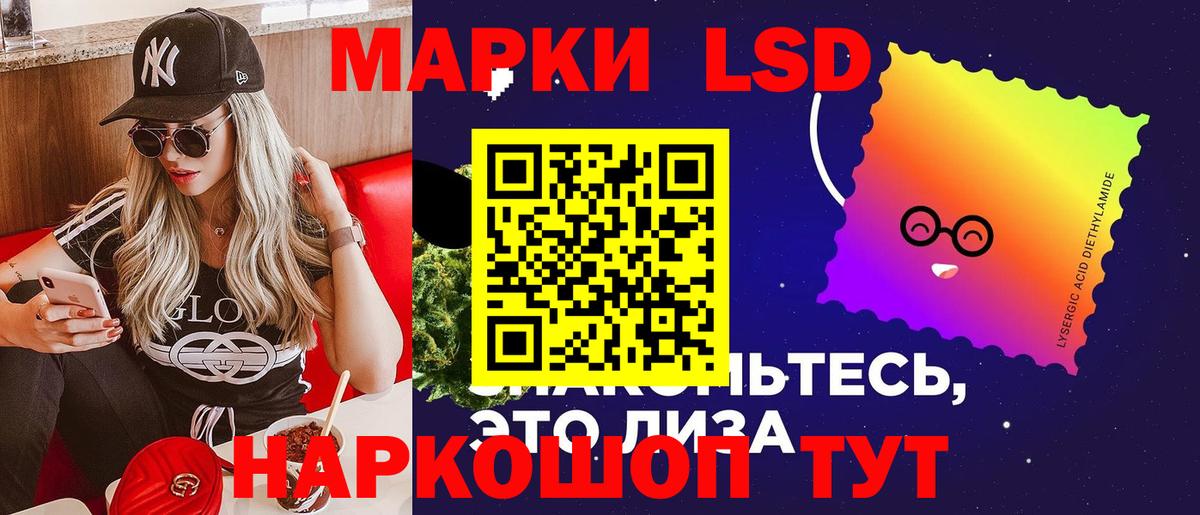 ЛСД экстази  Вход с VPN  ЛСД экстази ecstasy  Светлоград  LSD-25 экстази ecstasy 