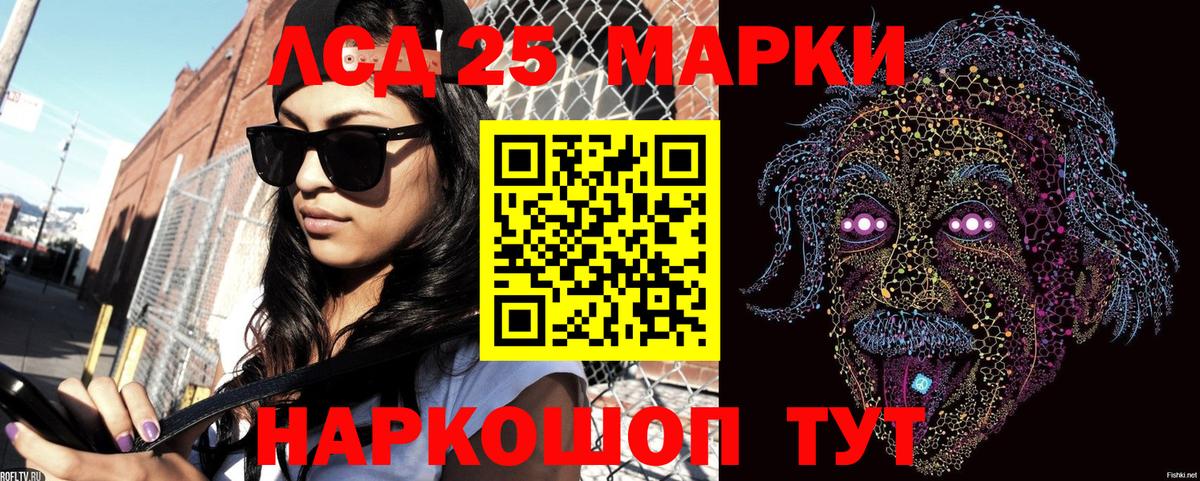 Марки N-bome 1500мкг  Вход с VPN  Светлоград  Марки N-bome 1500мкг 