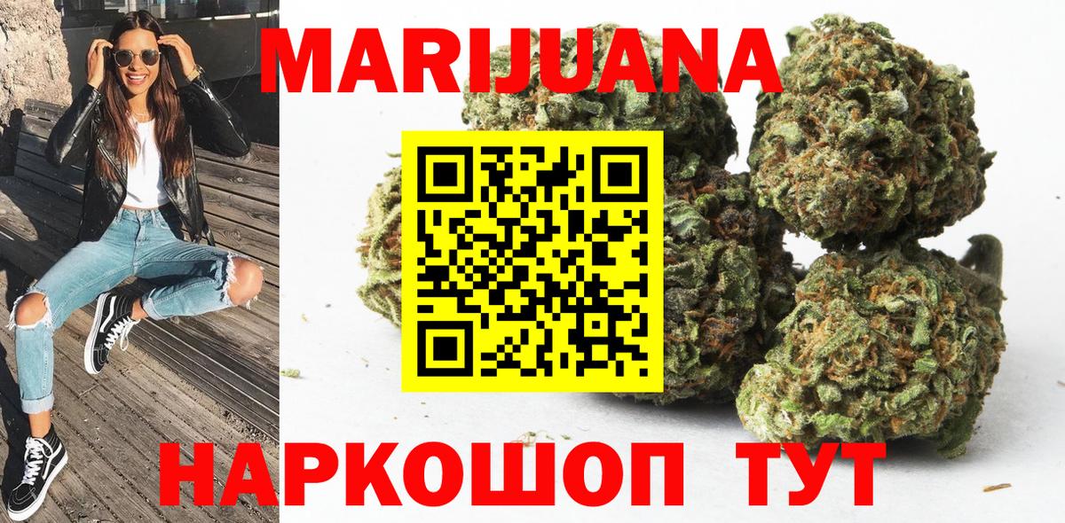 Конопля Amnesia  Вход с VPN  Каннабис конопля  Марихуана White Widow  Светлоград 